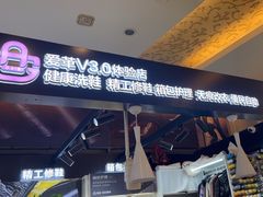-爱革·奢品·鞋包·衣物·家居(金桥国际商业广场店)