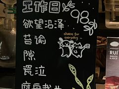 -Shift cocktail bar鸡尾酒吧