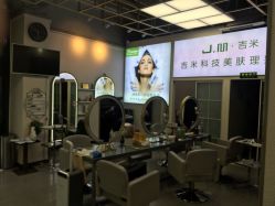 点击看大图 -吉米护肤造型