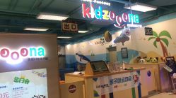 -莫莉幻想儿童乐园(泉州新天店)