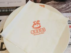 -牛男手造(地铁天虹店)