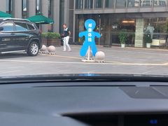 -甬康体检(高新江南路店)