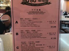 菜单-甜甜咖啡屋