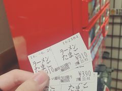 -一兰拉面(梅田阪急东通店)