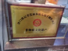 -津门张记包子铺(华昌道店)
