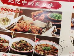 -赣饭农家·江西小炒(西乡店)