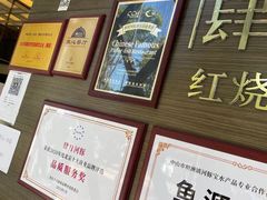 -肆月河豚·新淮扬(金融街店)