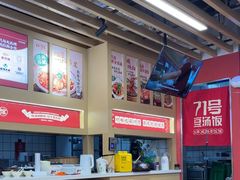 -71号豆汤饭·成都小馆(重庆观音桥店)