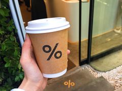 西班牙拿铁-% Arabica阿拉比卡咖啡(武康路店)