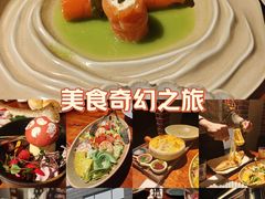 -格鲁·秀色Georgia’s Feast