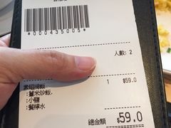 -美心香港地(天瑞店)