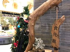 -食代馆(深业上城店)