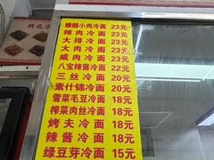 -玉华饮食店(茅台路店)