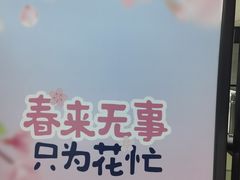-黄浦路(地铁站)