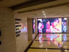 -大光明电影院(南京西路店)