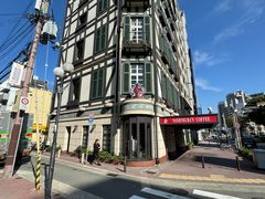 -西村咖啡店 (中山手本店)