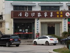 -湘霸王(剑川路店)