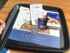 -和府捞面(壹方天地店)