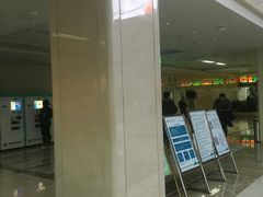 -民航总医院