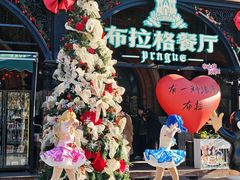 -布拉格餐厅· 中欧捷克菜(全国首店)