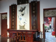 -董府·古宅餐厅