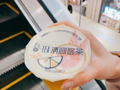 -茶百道(柏威年店)