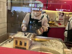 -阮大兴糕团(日月光中心店)