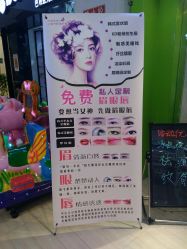 -净颜专业祛斑祛痘