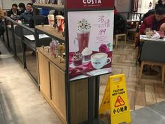 -COSTA COFFEE(上海虹口龙之梦)