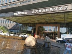 -富力威斯汀酒店·知味自助餐厅