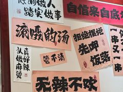 -张十三·益阳麻辣烫(深圳景田店)