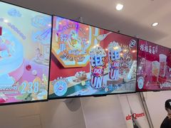 -DQ·蛋糕·冰淇淋(湖景东路店)