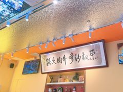 -荣叔港式沙嗲牛肉火锅(正佳潮流店)