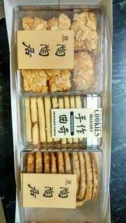 -陶陶居饼家(惠福东路店)