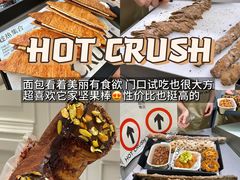 -PAOPAO Bakery&Café(港汇店)