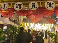 -小河直街历史文化街区