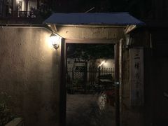 -二楼南书房