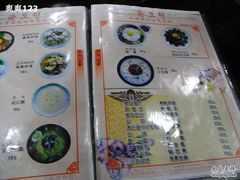 nEO_IMG_RIMG0343-松涛园朝鲜·海鲜·料理店(鸭绿江断桥店)