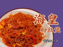 -鲜螺湾(鹏欣丽都店)