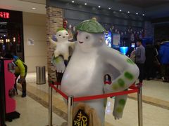 -SFC上影影城(北京大兴龙湖天街IMAX店)