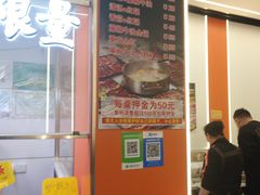 -李记鲜切牛肉自助火锅(紫薇花园店)
