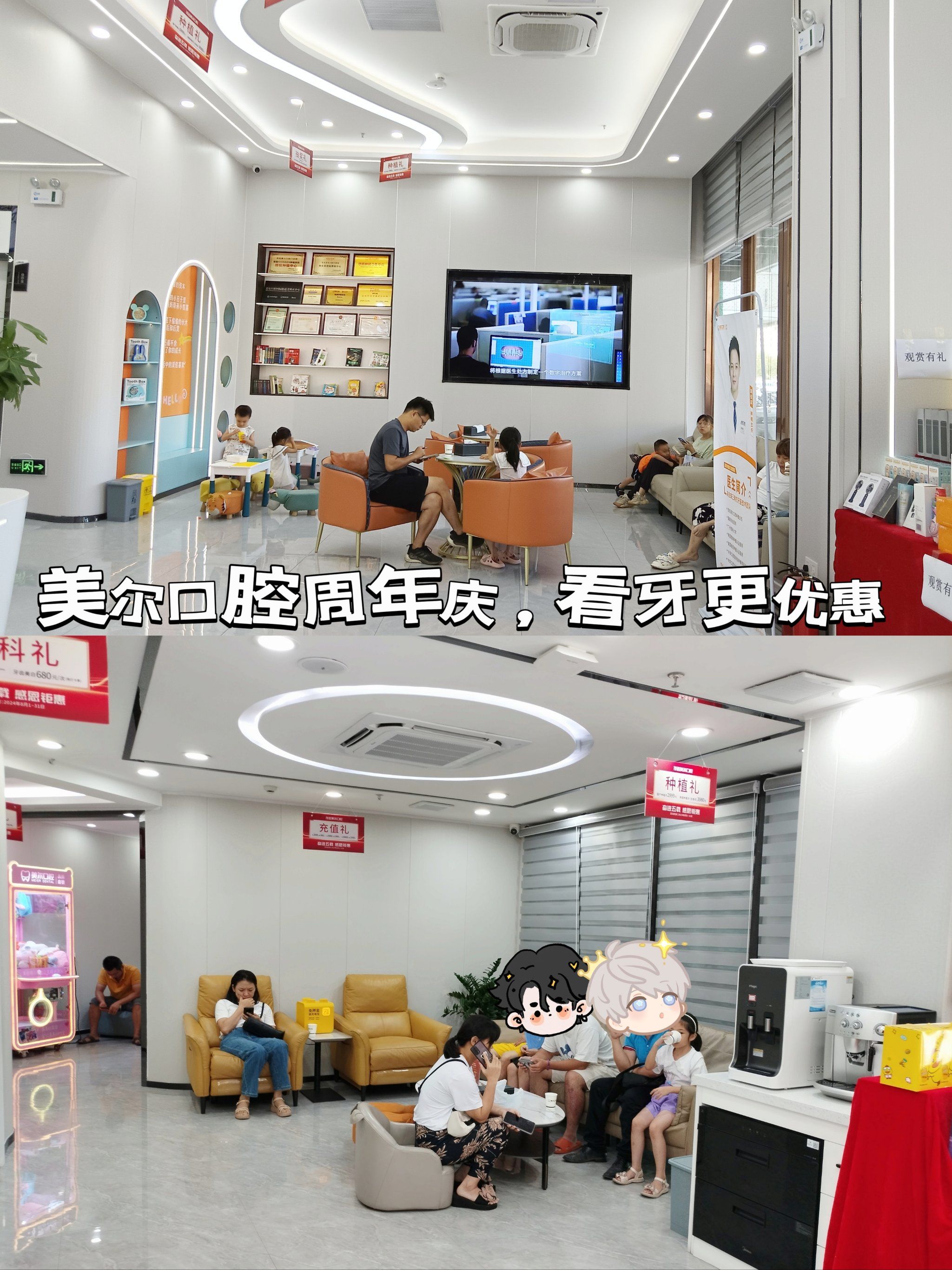 99美尔口腔  "植"得信赖6015