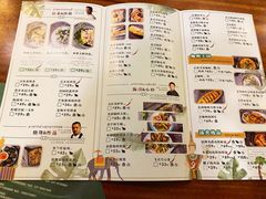 菜单-苏梅花园(群星城店)