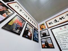 -六爷门框百年卤煮