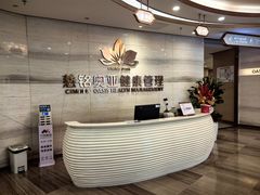 -慈铭奥亚健康体检(南山店-保利分院)