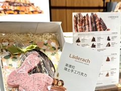 -Laderach 莱德拉(上海环贸iapm店)