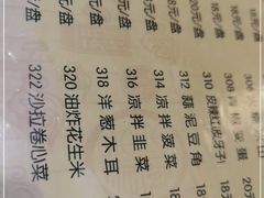 -敦煌达记酱驴肉黄面馆