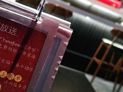 -YAMAKAWA(龙湖胥江天街店)