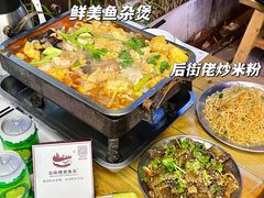 -后街佬·炭火鲜鱼杂(南城店)