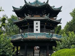 -西安化觉巷清真大寺